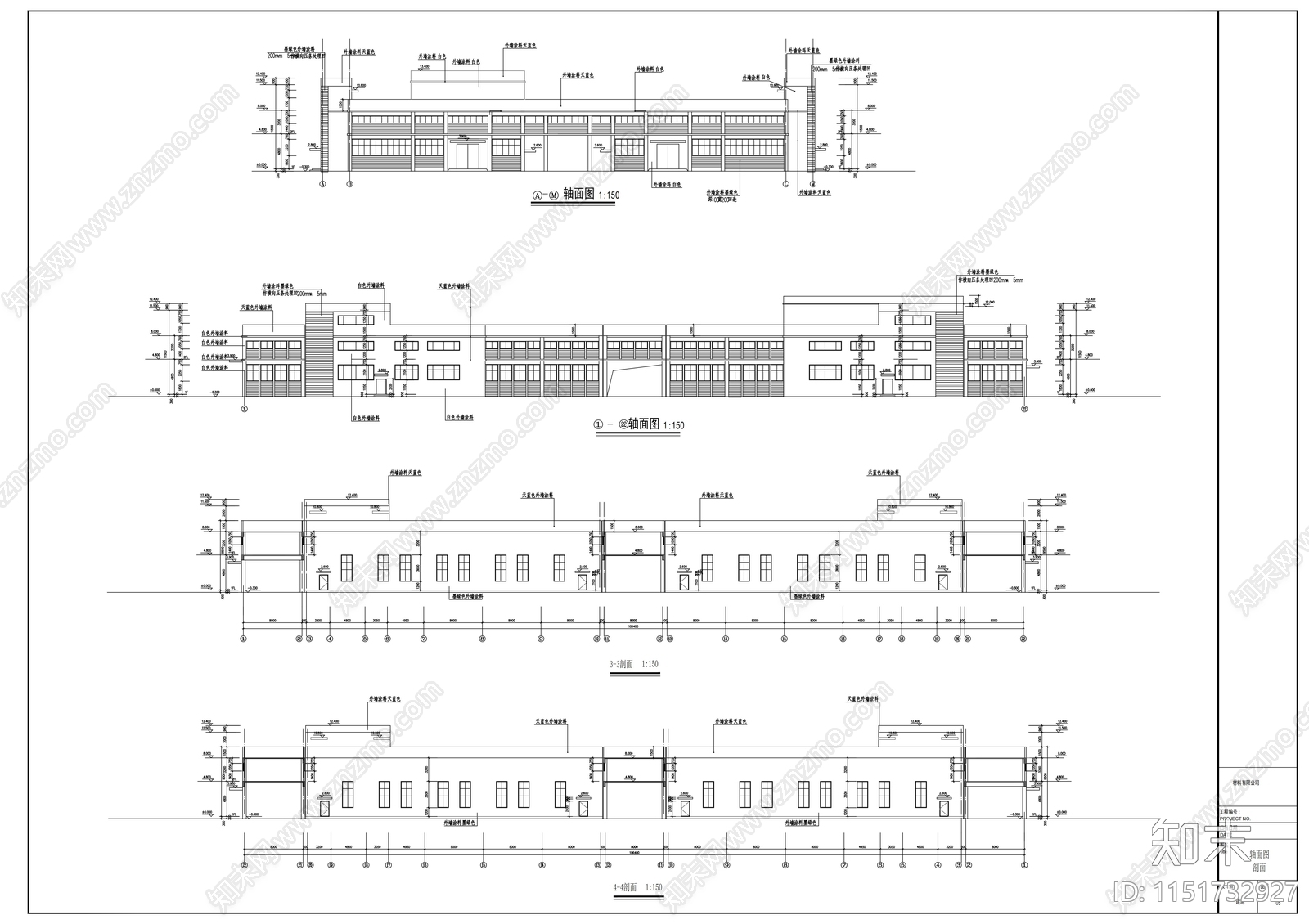 二层材料生产厂房建筑cad施工图下载【ID:1151732927】