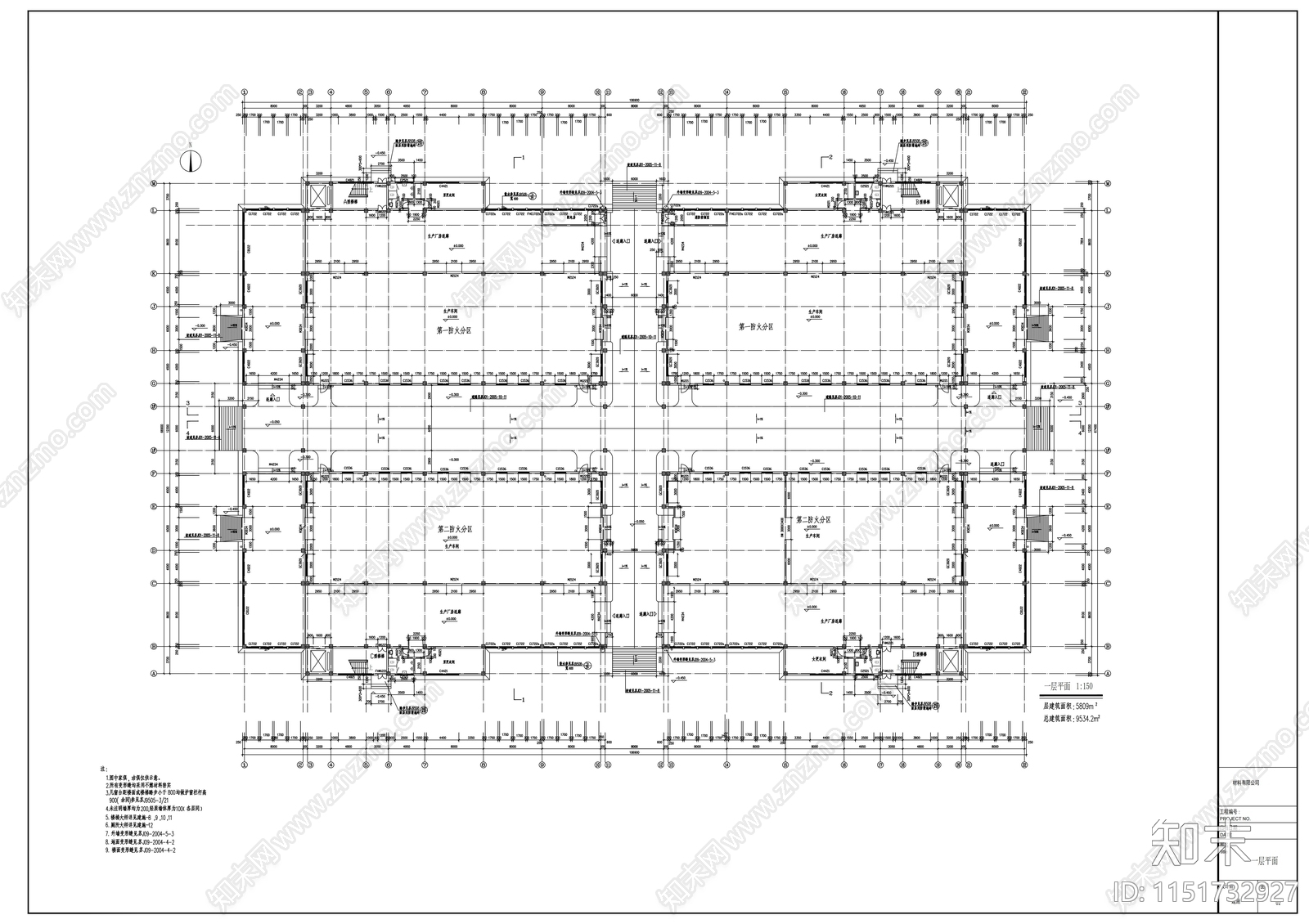 二层材料生产厂房建筑cad施工图下载【ID:1151732927】