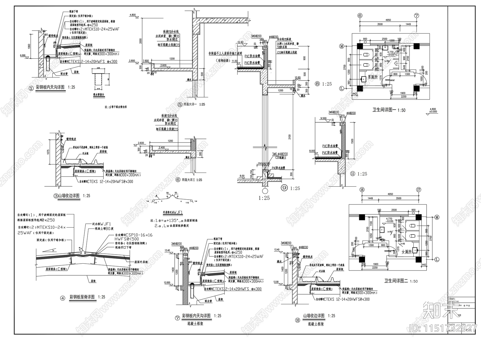 二层材料生产厂房建筑cad施工图下载【ID:1151732927】