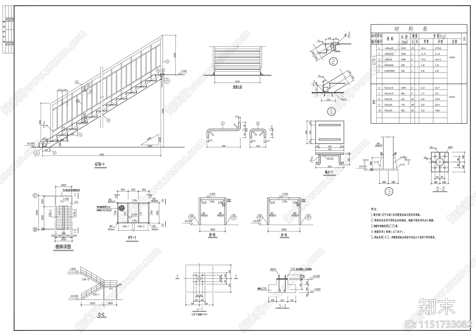 二层轻钢结构厂房建筑cad施工图下载【ID:1151733082】