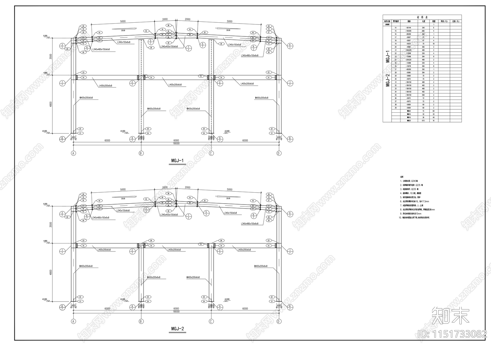 二层轻钢结构厂房建筑cad施工图下载【ID:1151733082】