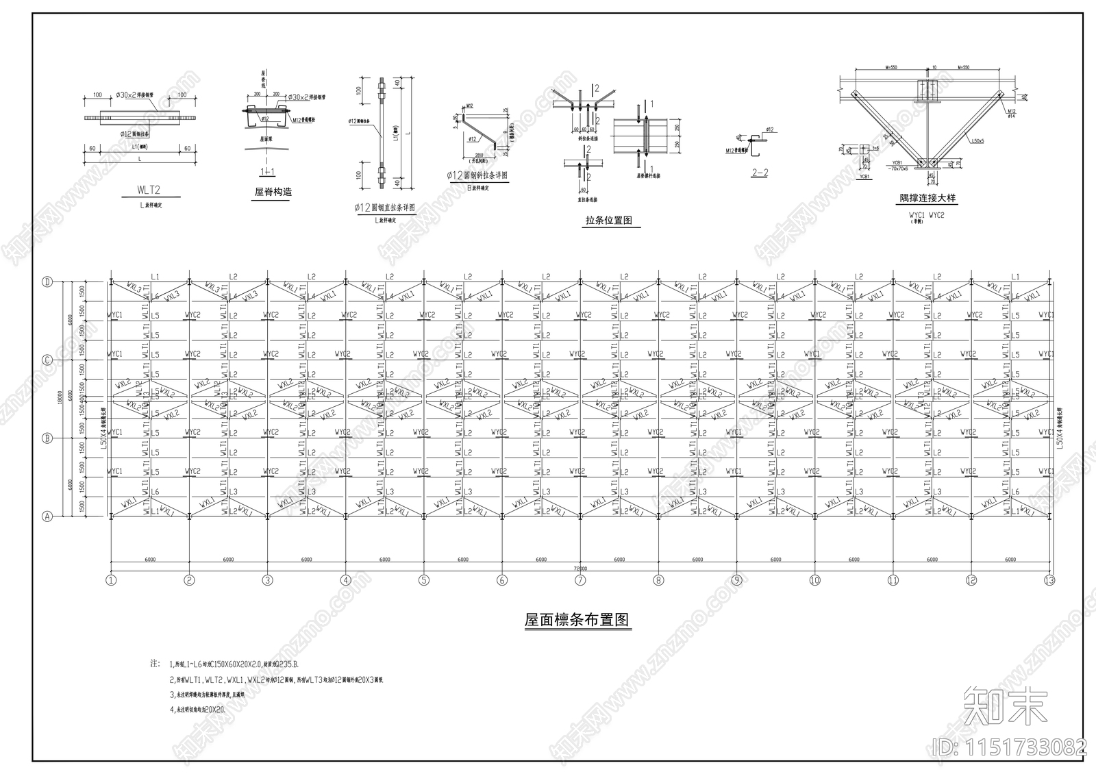 二层轻钢结构厂房建筑cad施工图下载【ID:1151733082】