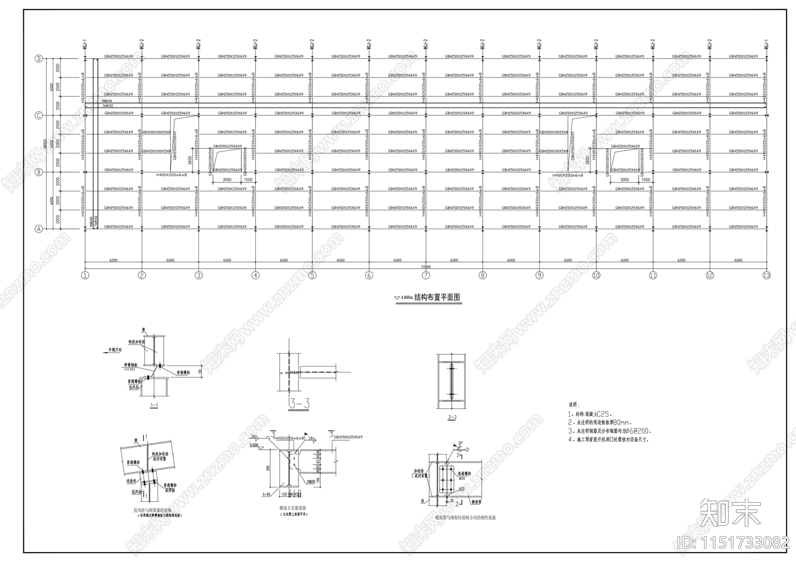 二层轻钢结构厂房建筑cad施工图下载【ID:1151733082】