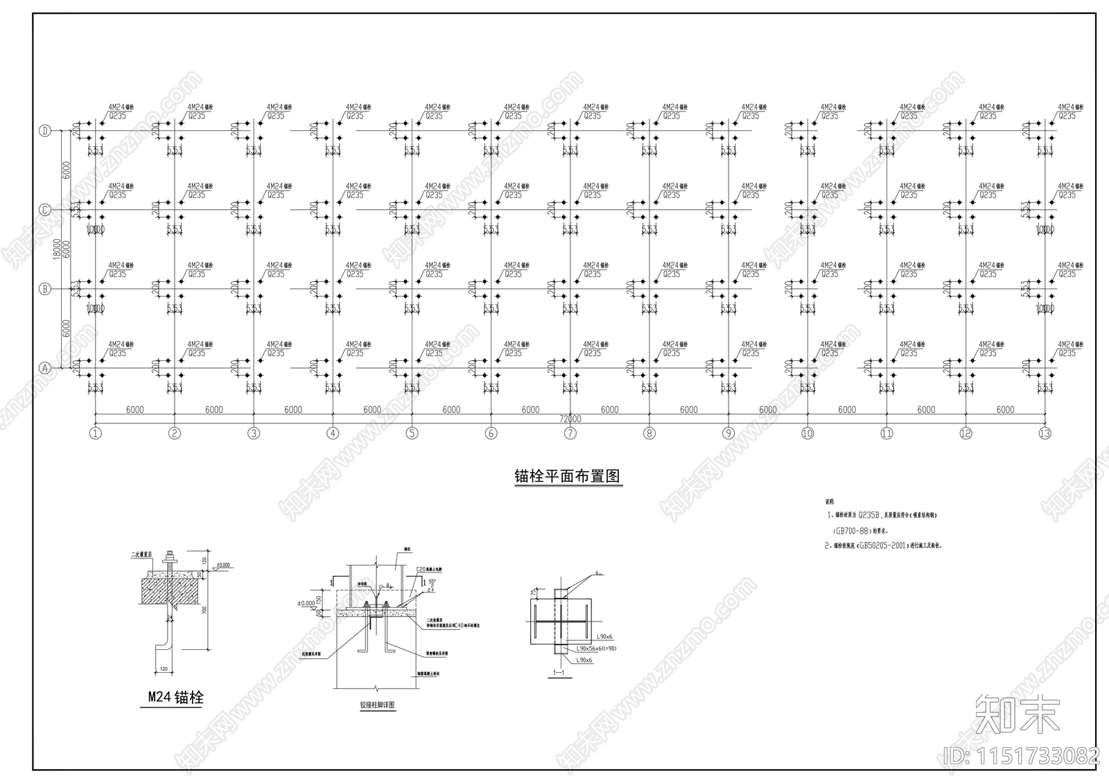 二层轻钢结构厂房建筑cad施工图下载【ID:1151733082】