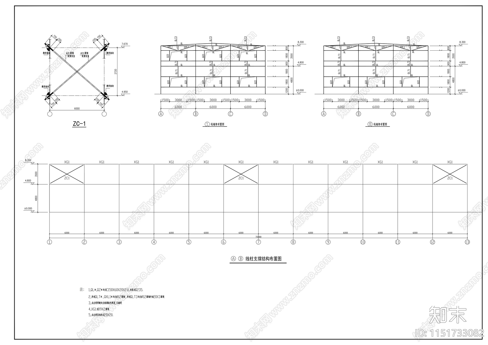 二层轻钢结构厂房建筑cad施工图下载【ID:1151733082】