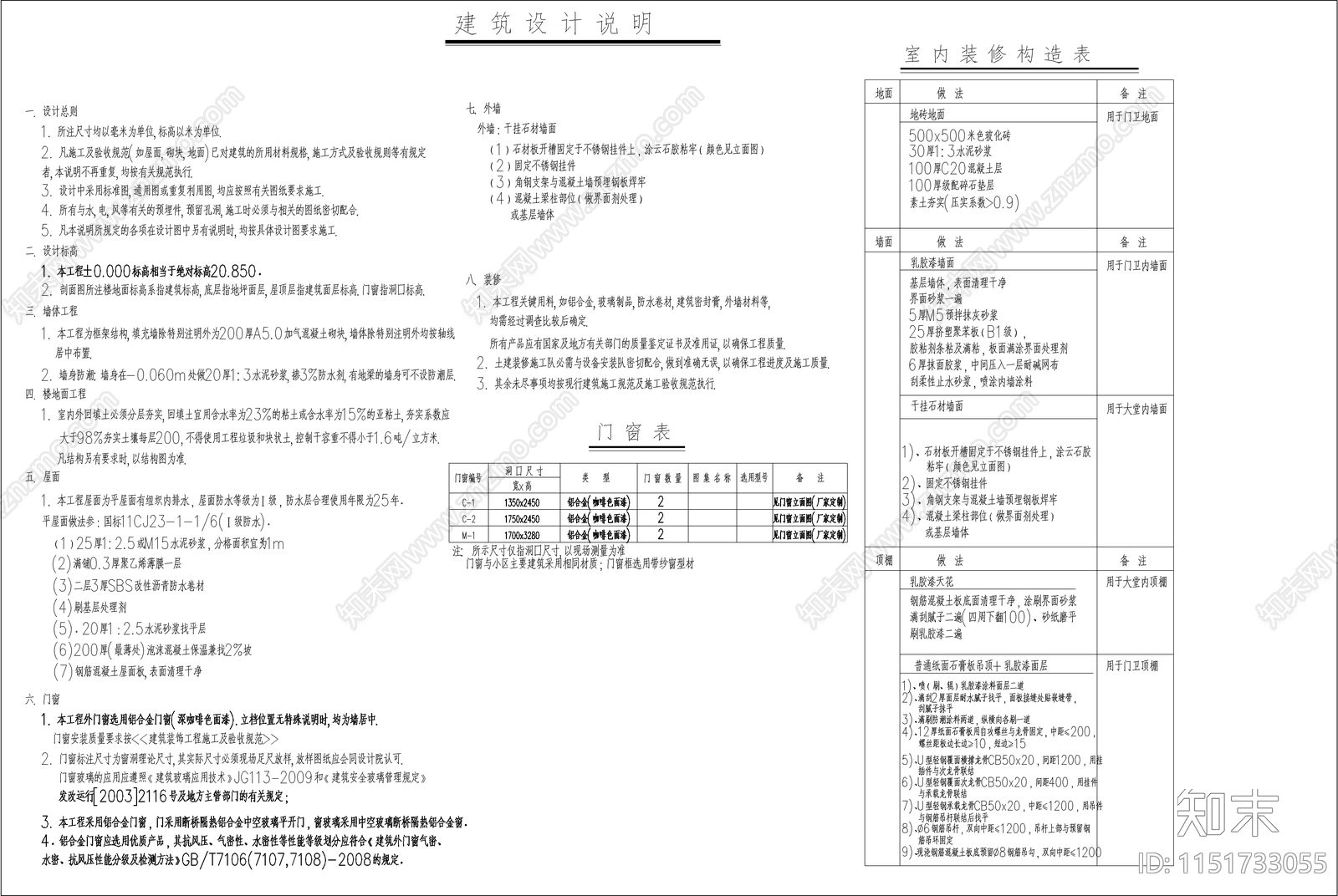 欧式入口大门详图施工图下载【ID:1151733055】