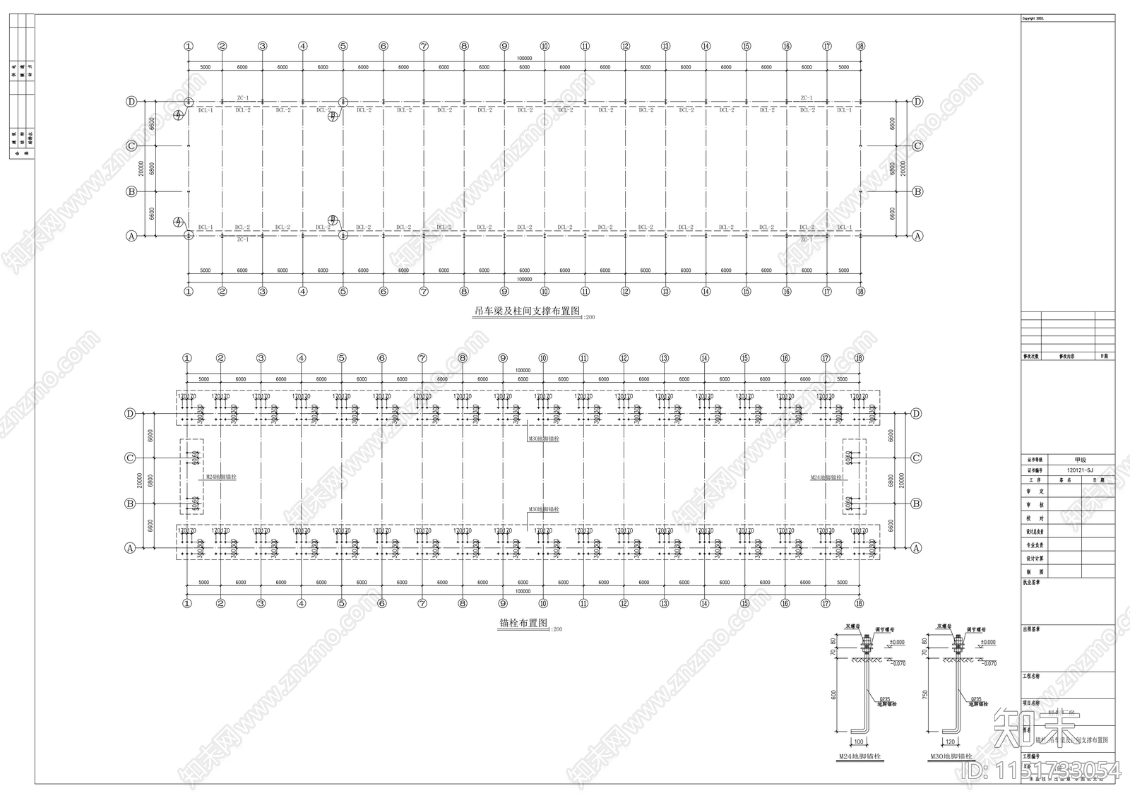 20米全钢结构厂房建筑cad施工图下载【ID:1151733054】