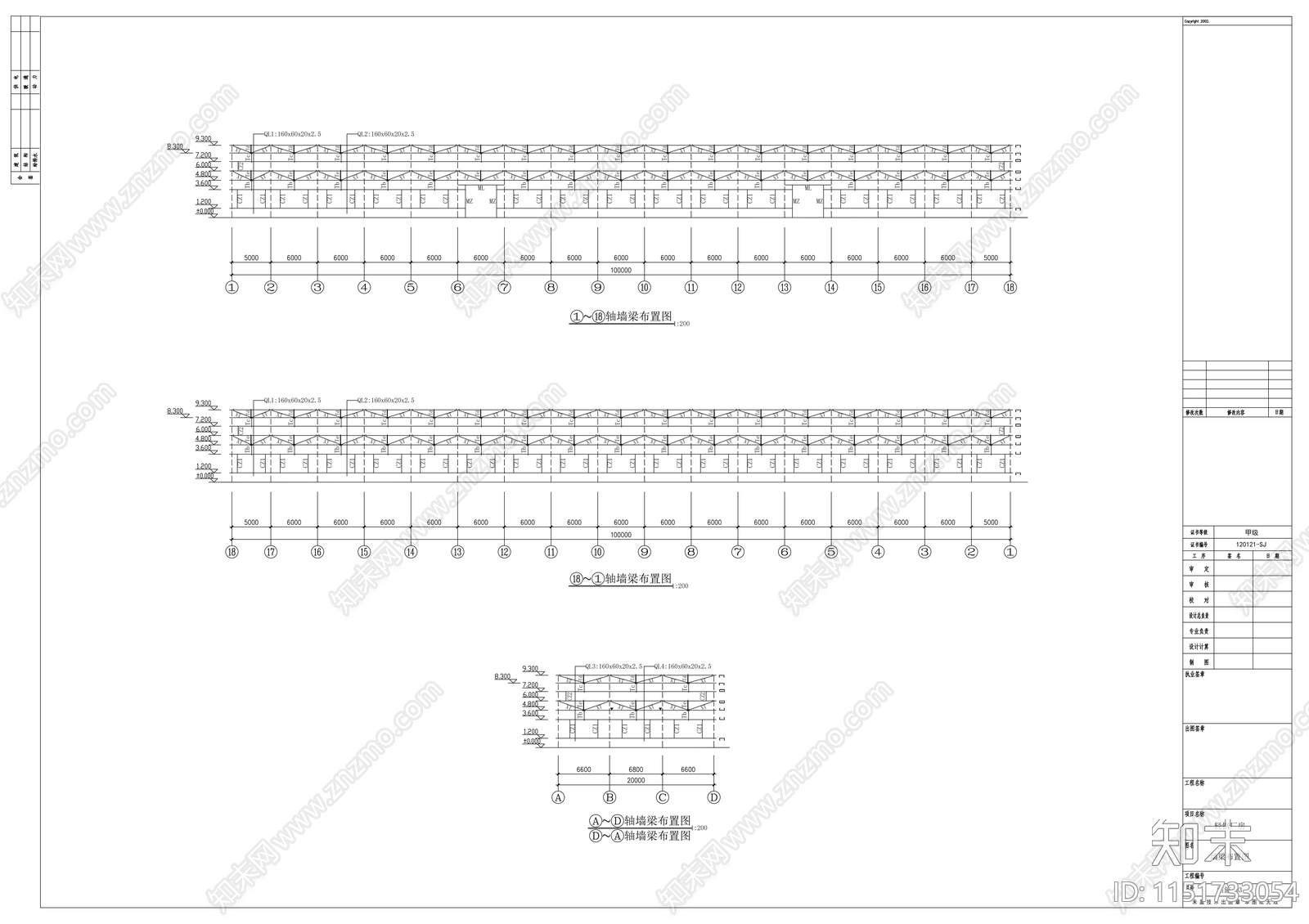 20米全钢结构厂房建筑cad施工图下载【ID:1151733054】