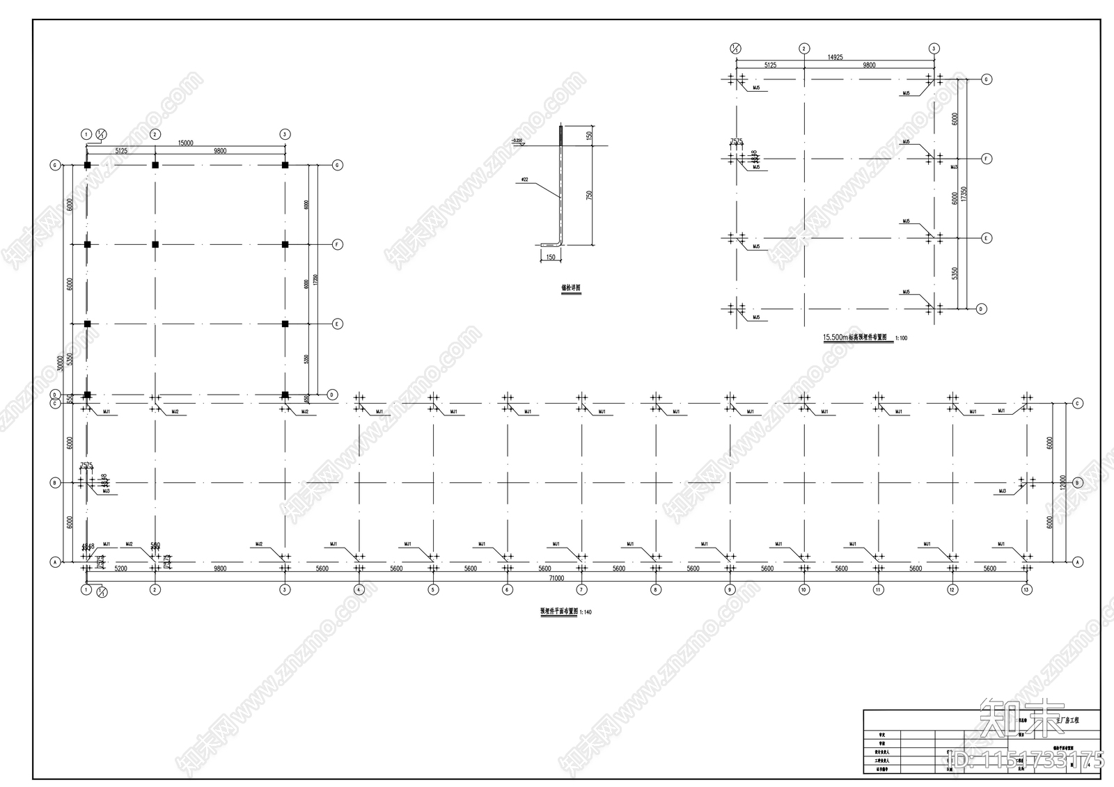 复合肥钢结构厂房建筑cad施工图下载【ID:1151733175】