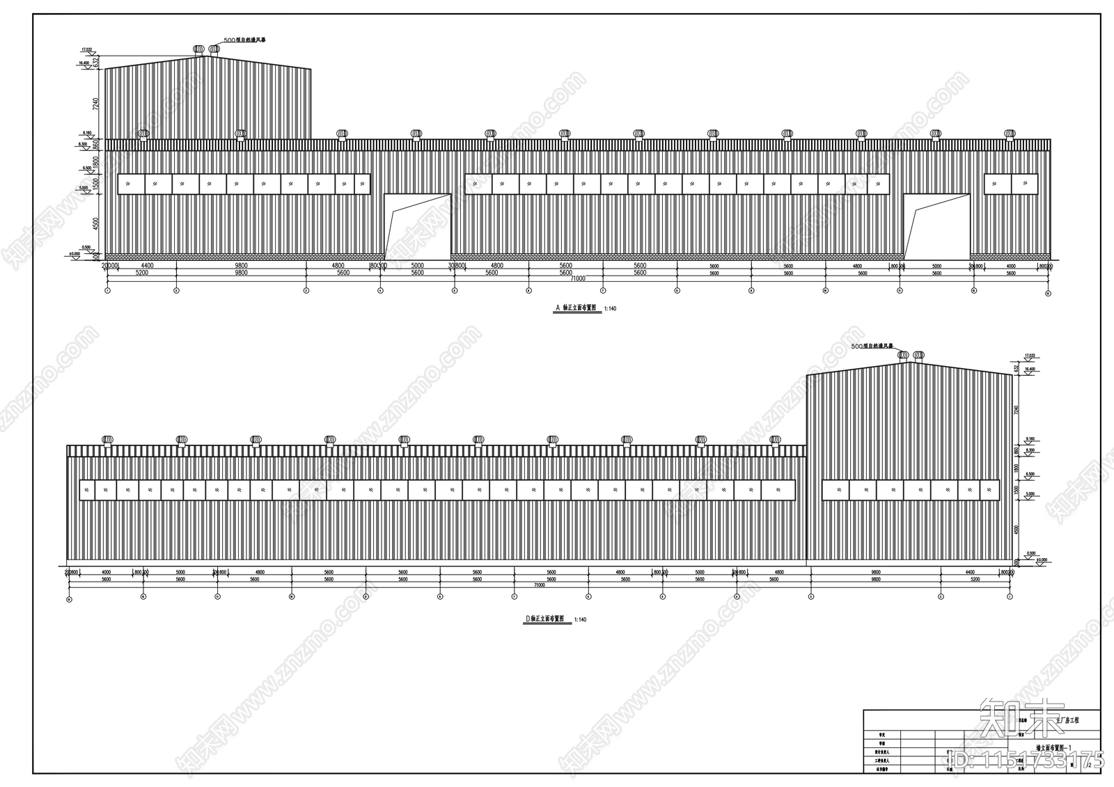 复合肥钢结构厂房建筑cad施工图下载【ID:1151733175】