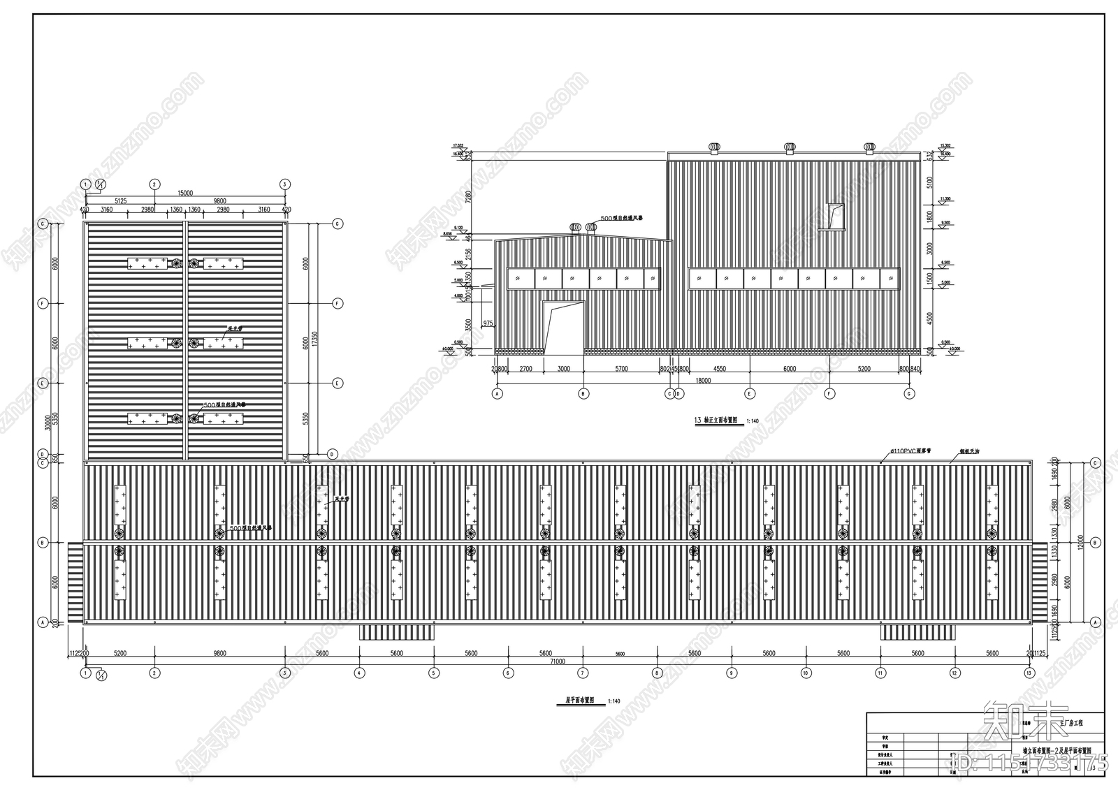 复合肥钢结构厂房建筑cad施工图下载【ID:1151733175】