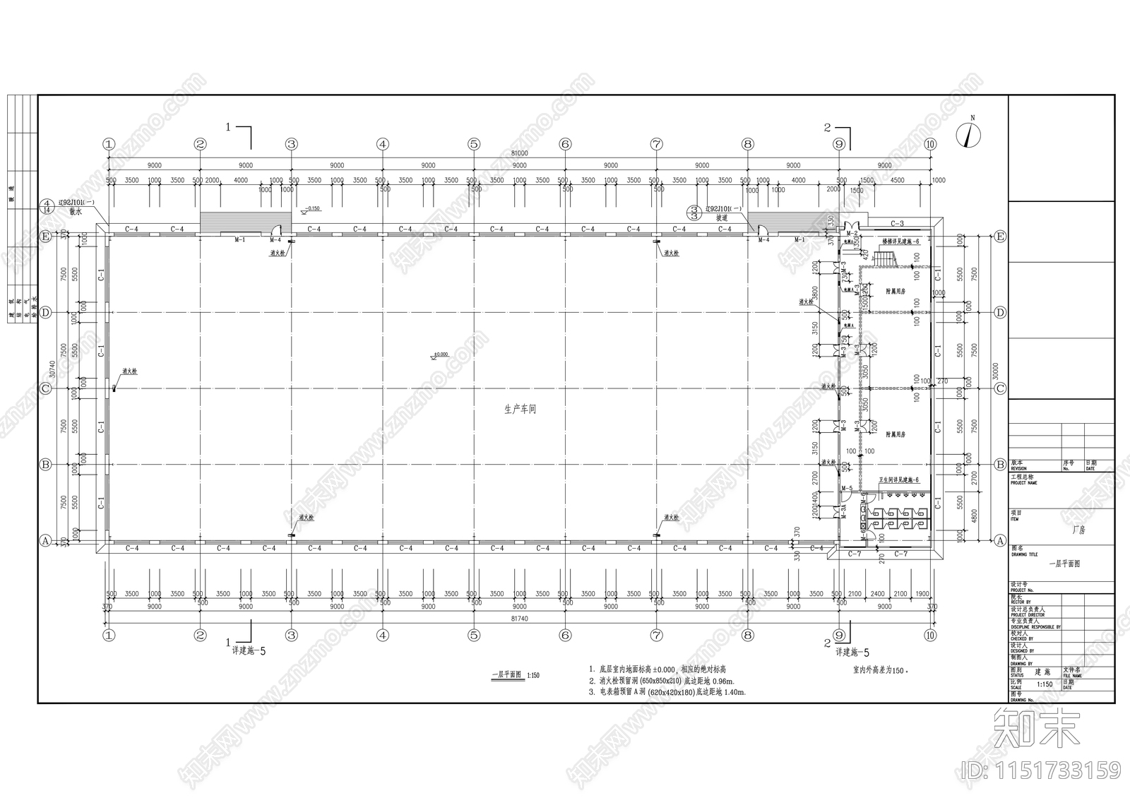 钢结构单层厂房建筑cad施工图下载【ID:1151733159】