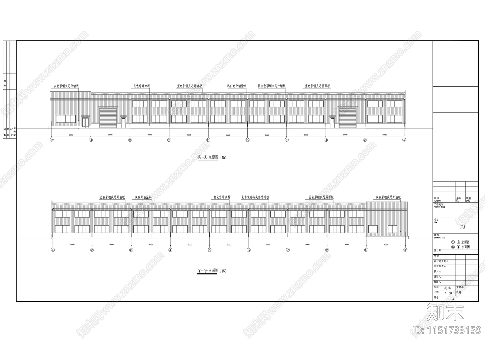 钢结构单层厂房建筑cad施工图下载【ID:1151733159】