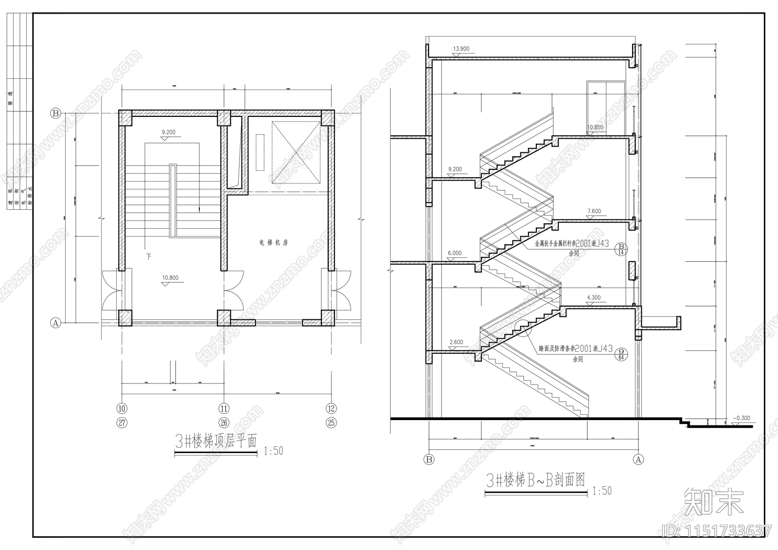 车间建筑cad施工图下载【ID:1151733637】
