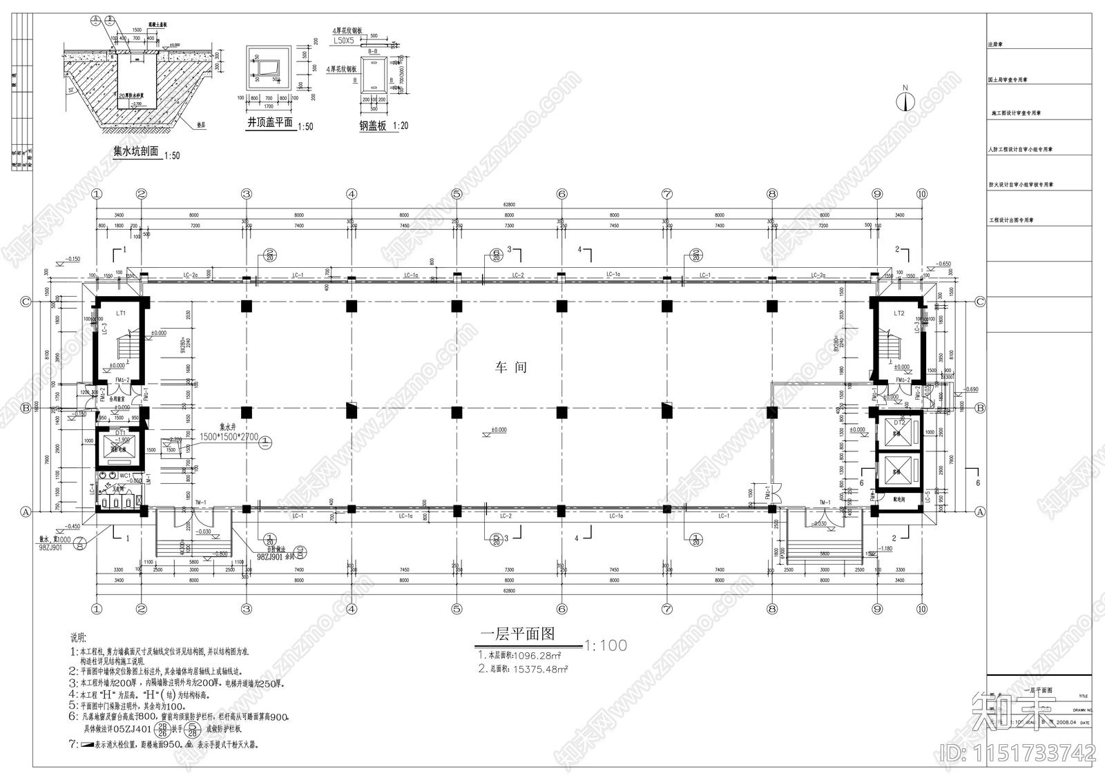 十四层厂房建筑cad施工图下载【ID:1151733742】