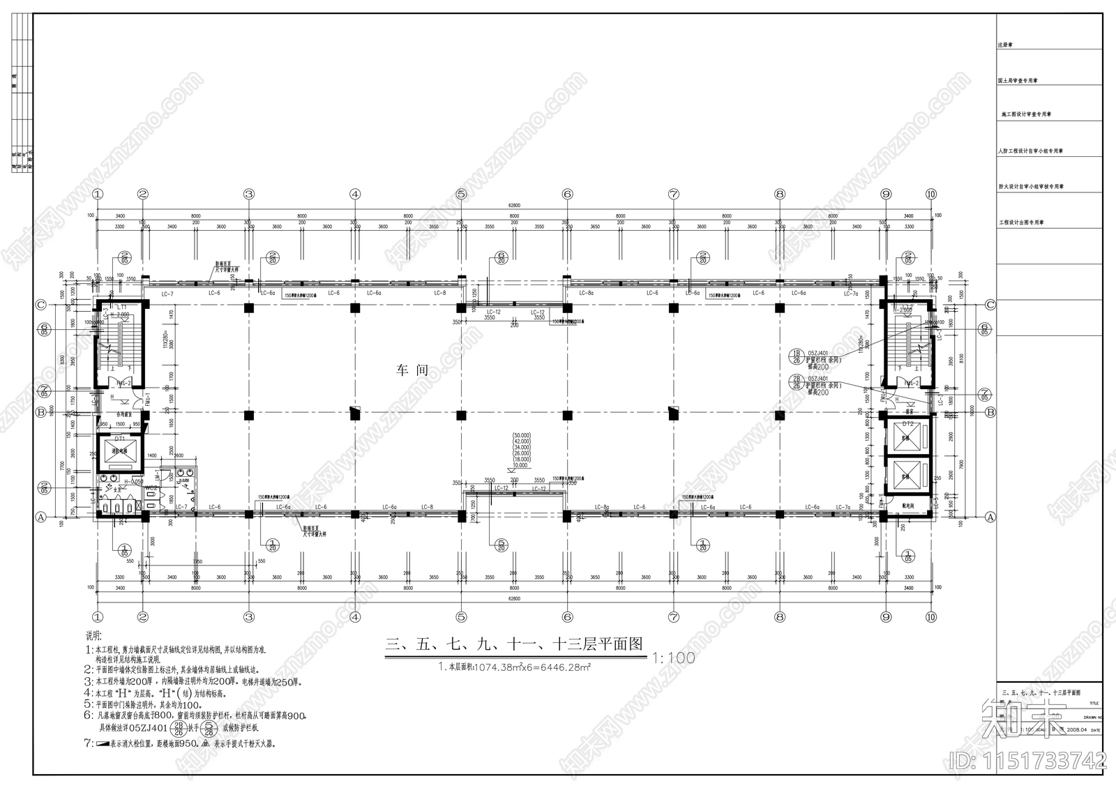 十四层厂房建筑cad施工图下载【ID:1151733742】