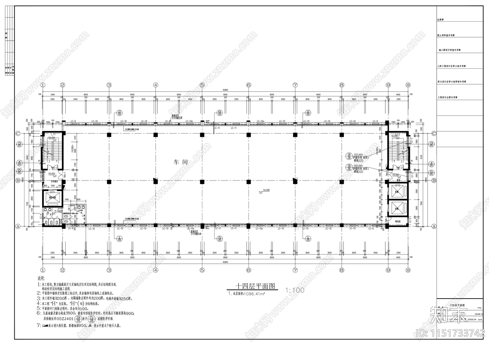 十四层厂房建筑cad施工图下载【ID:1151733742】