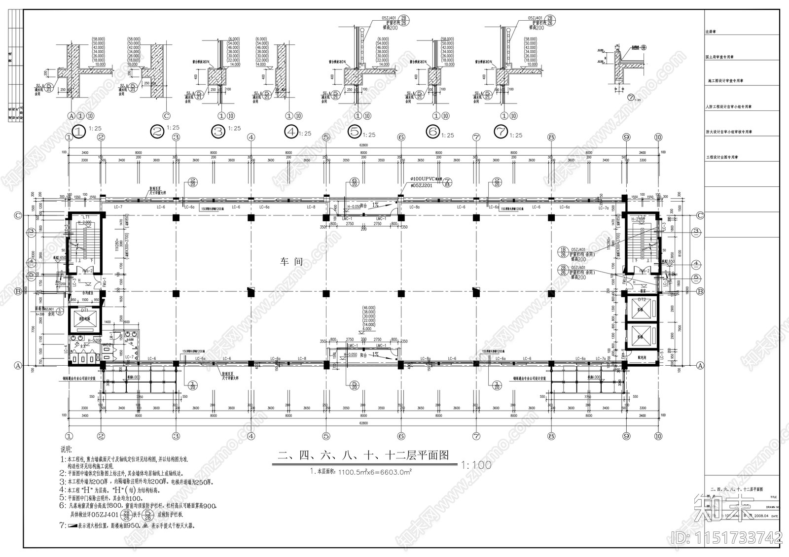 十四层厂房建筑cad施工图下载【ID:1151733742】