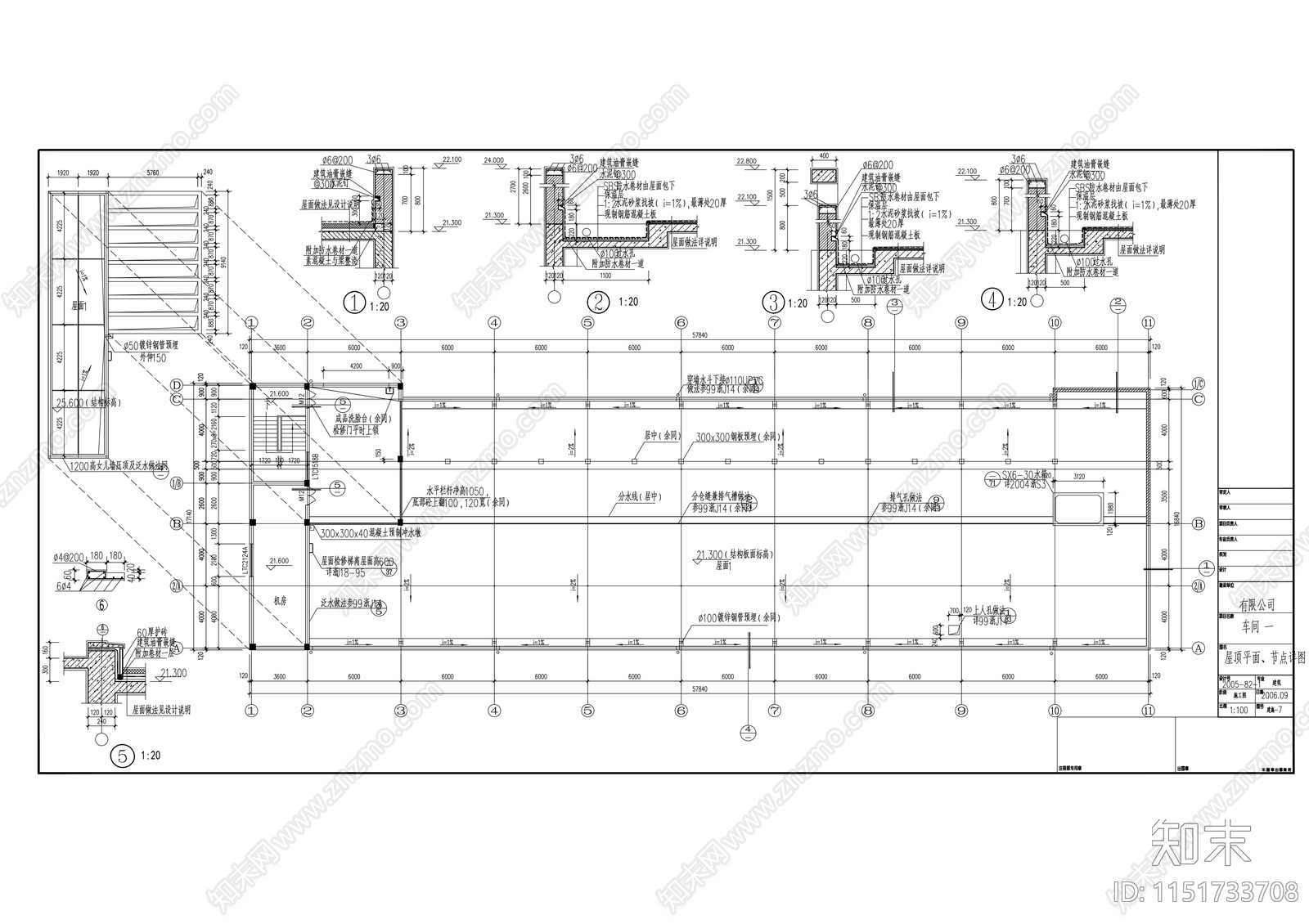 某五层厂房建筑cad施工图下载【ID:1151733708】