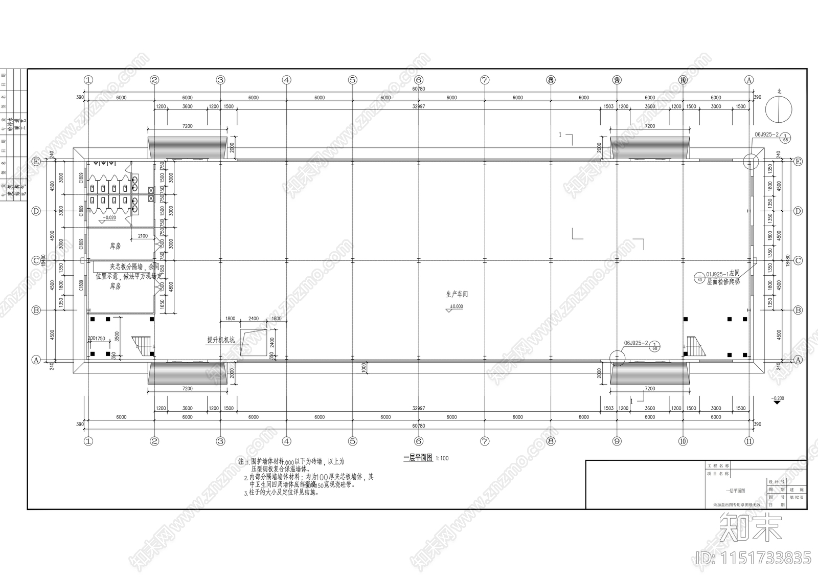 三层18米钢结构标准化厂房建筑cad施工图下载【ID:1151733835】