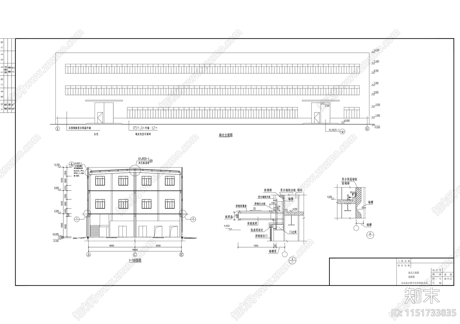 三层18米钢结构标准化厂房建筑cad施工图下载【ID:1151733835】