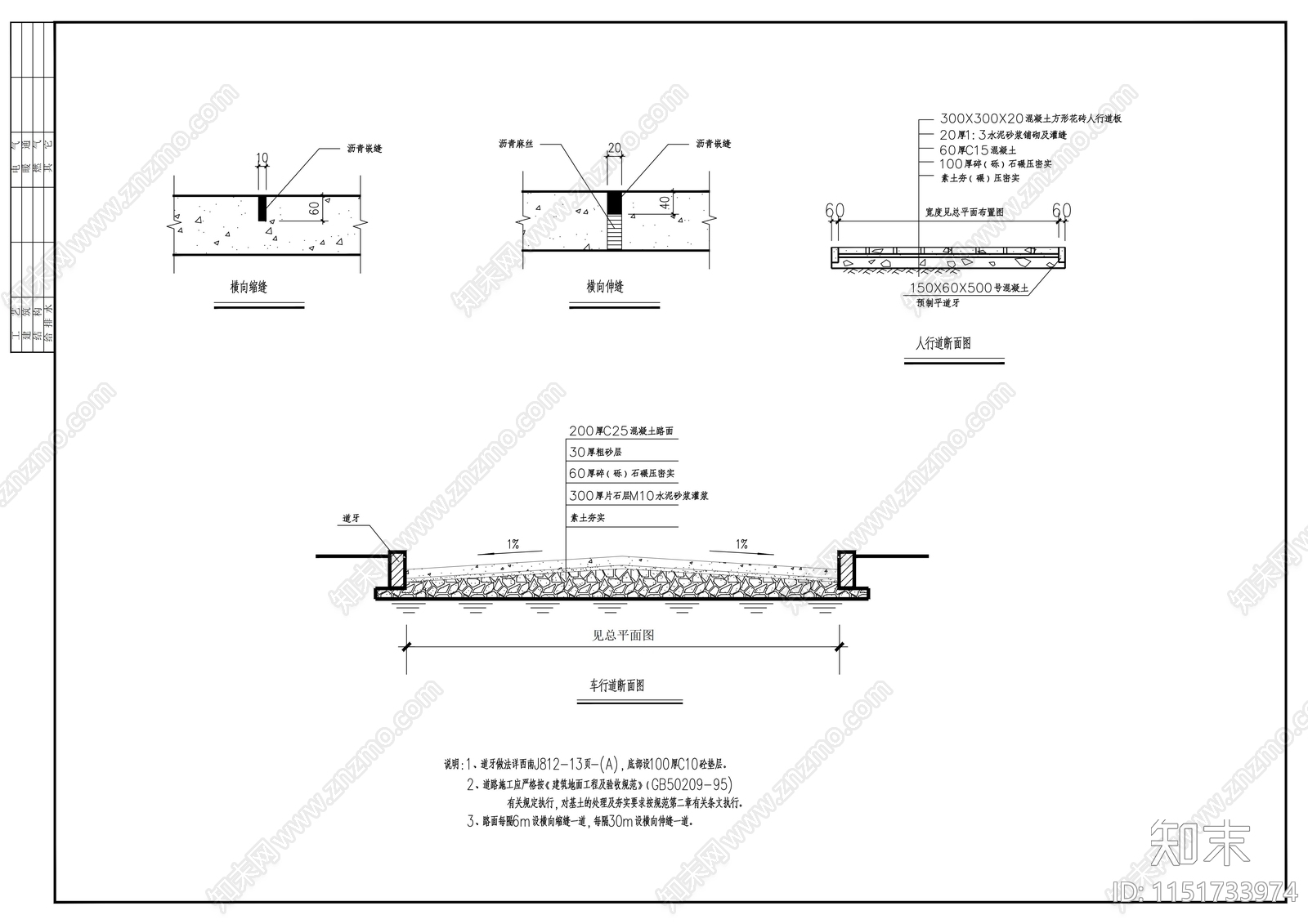 三层生产厂房建筑图cad施工图下载【ID:1151733974】