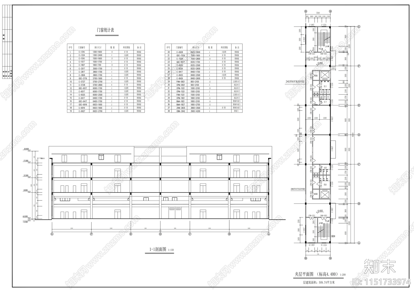 三层生产厂房建筑图cad施工图下载【ID:1151733974】