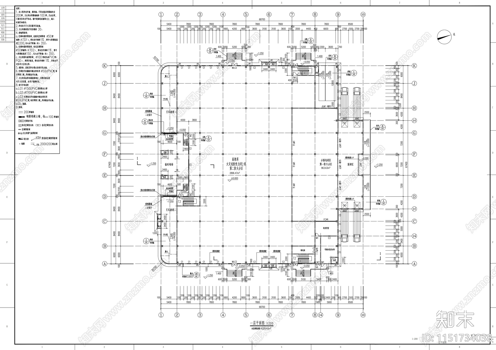 物流仓库地下冷库建筑cad施工图下载【ID:1151734038】