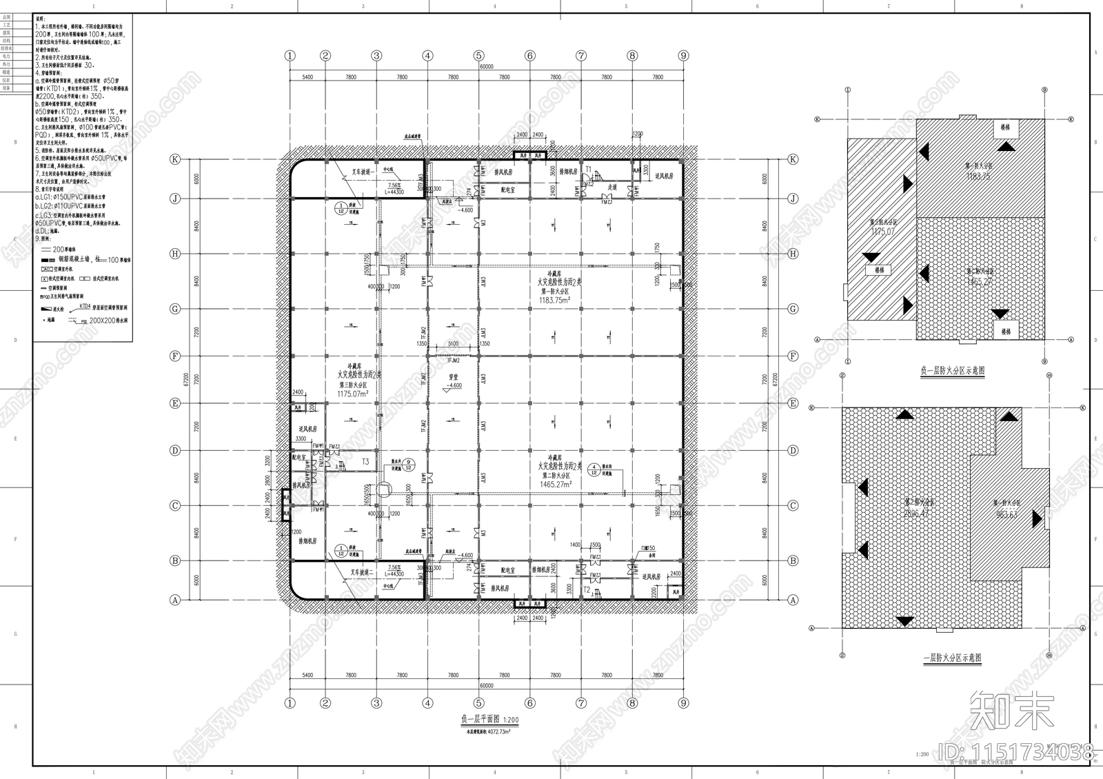 物流仓库地下冷库建筑cad施工图下载【ID:1151734038】