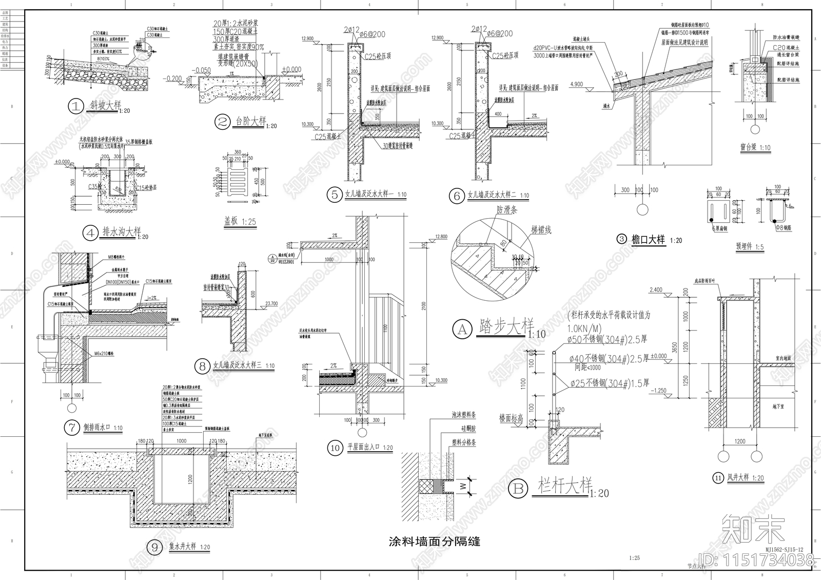 物流仓库地下冷库建筑cad施工图下载【ID:1151734038】