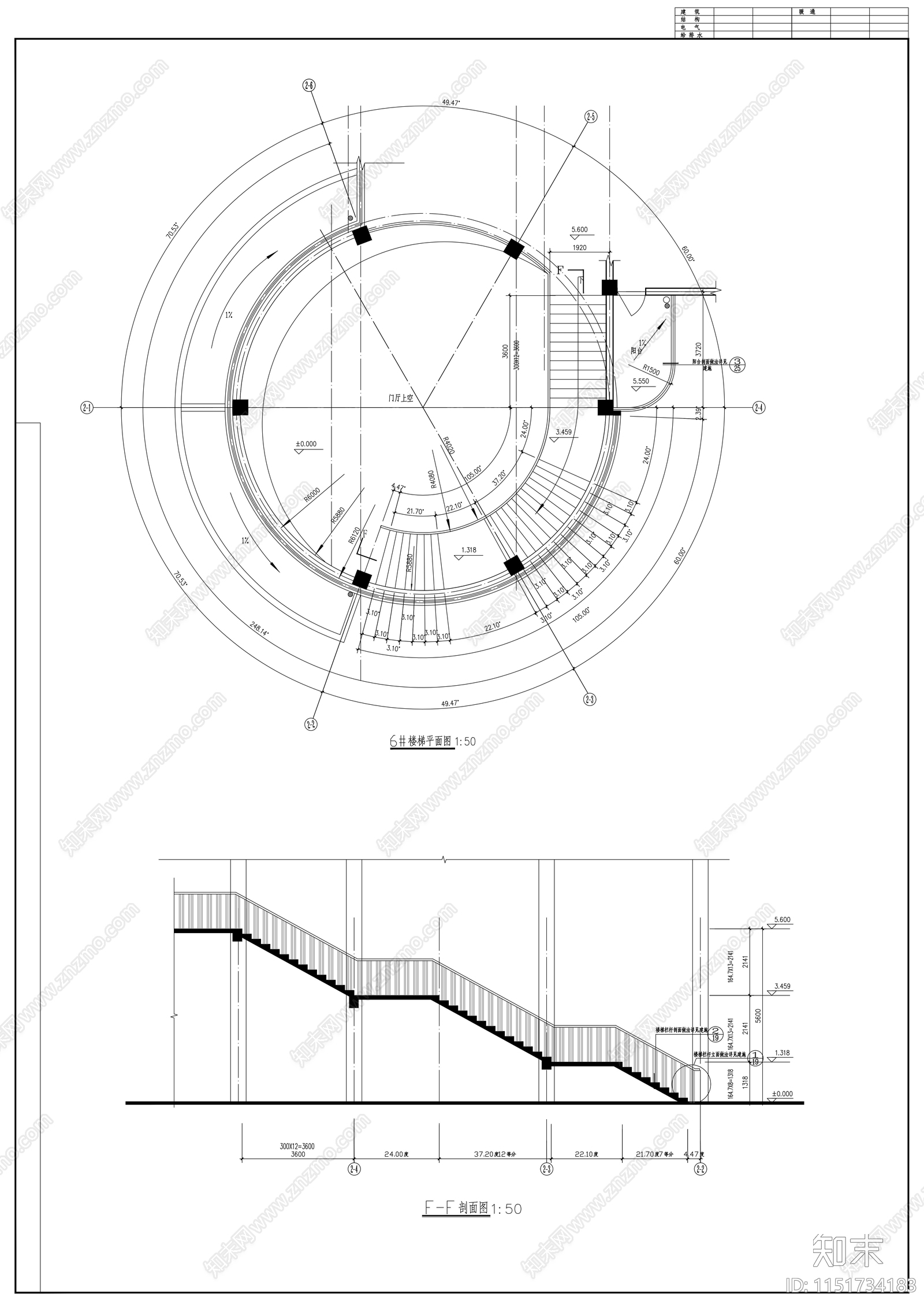 综合厂房建筑cad施工图下载【ID:1151734183】