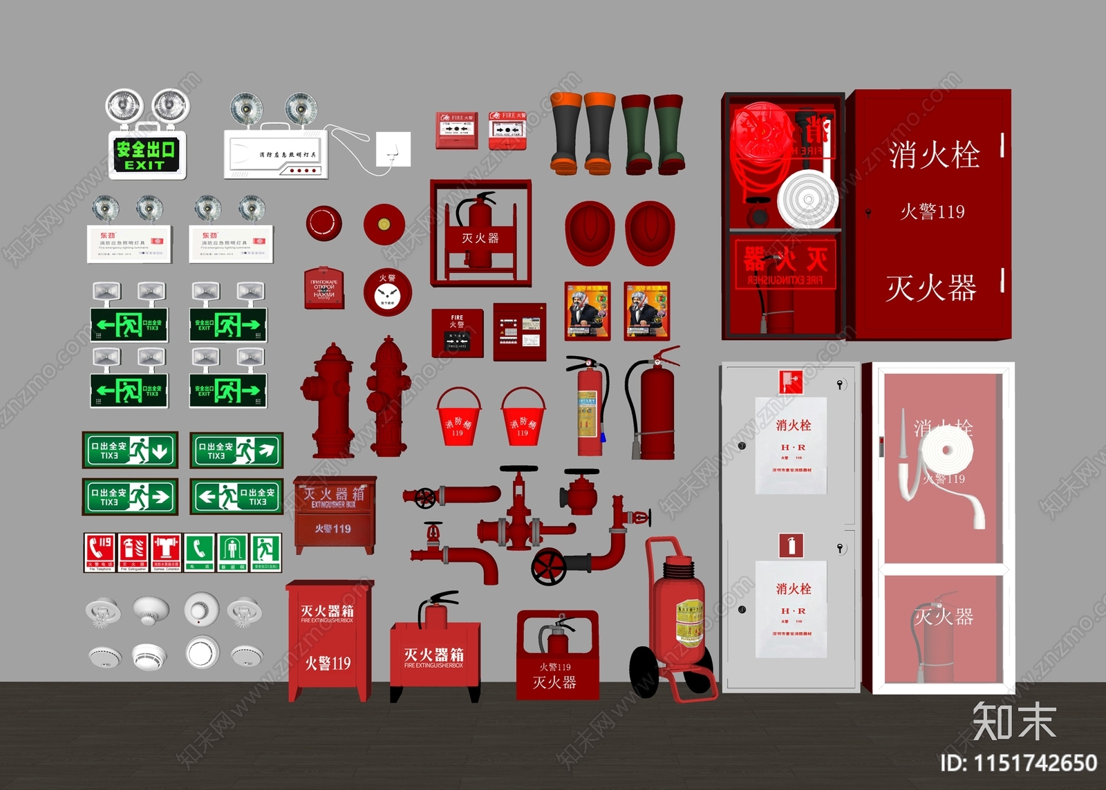 灭火器SU模型下载【ID:1151742650】