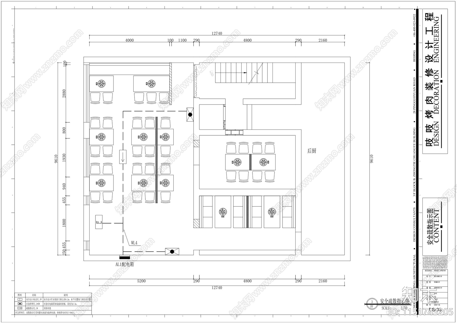 韩式烤肉烧烤店室内装修cad施工图下载【ID:1151743205】