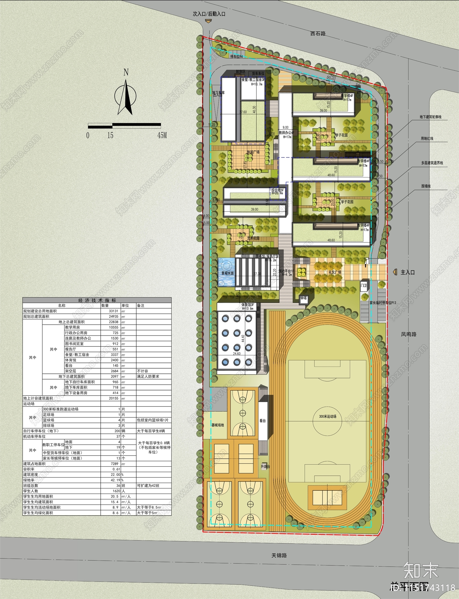 现代小学总平面图效果图平面图施工图下载【ID:1151743118】