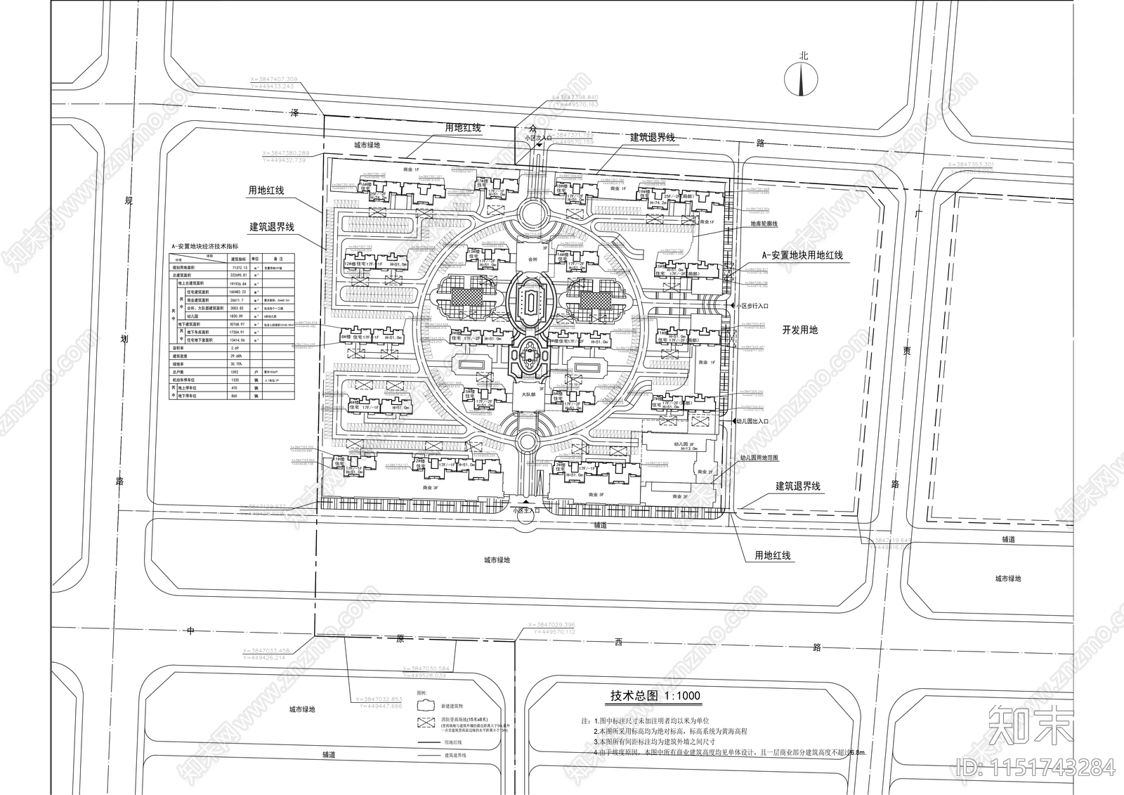 现代住宅小区总平面图cad施工图下载【ID:1151743284】