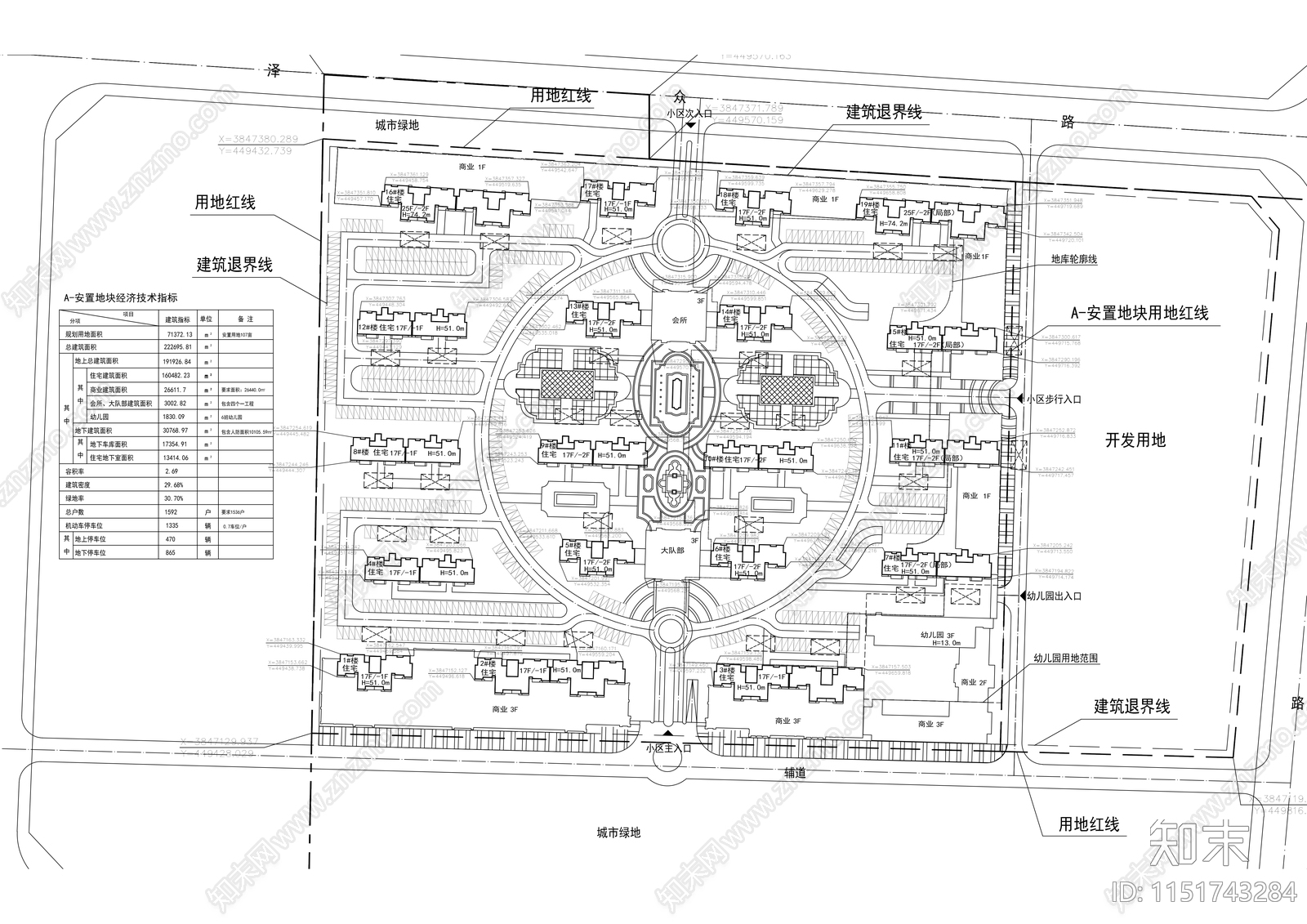 现代住宅小区总平面图cad施工图下载【ID:1151743284】