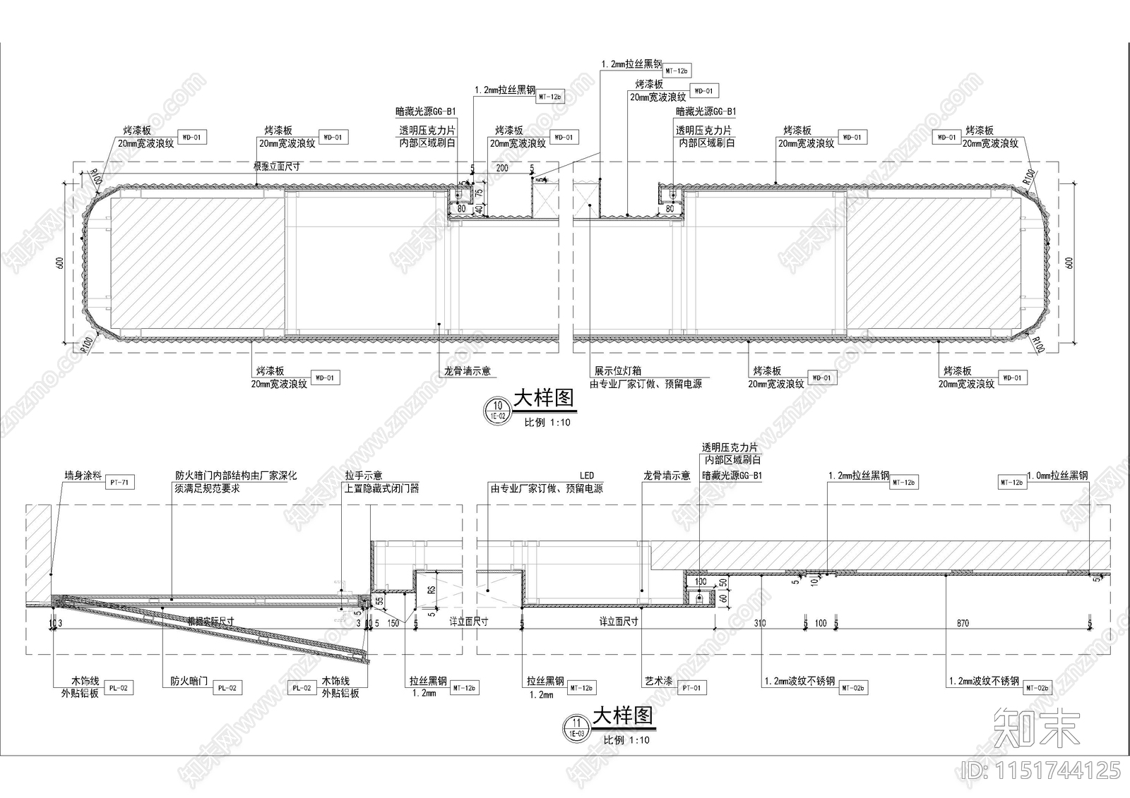 办公空间墙身节点大样图施工图下载【ID:1151744125】