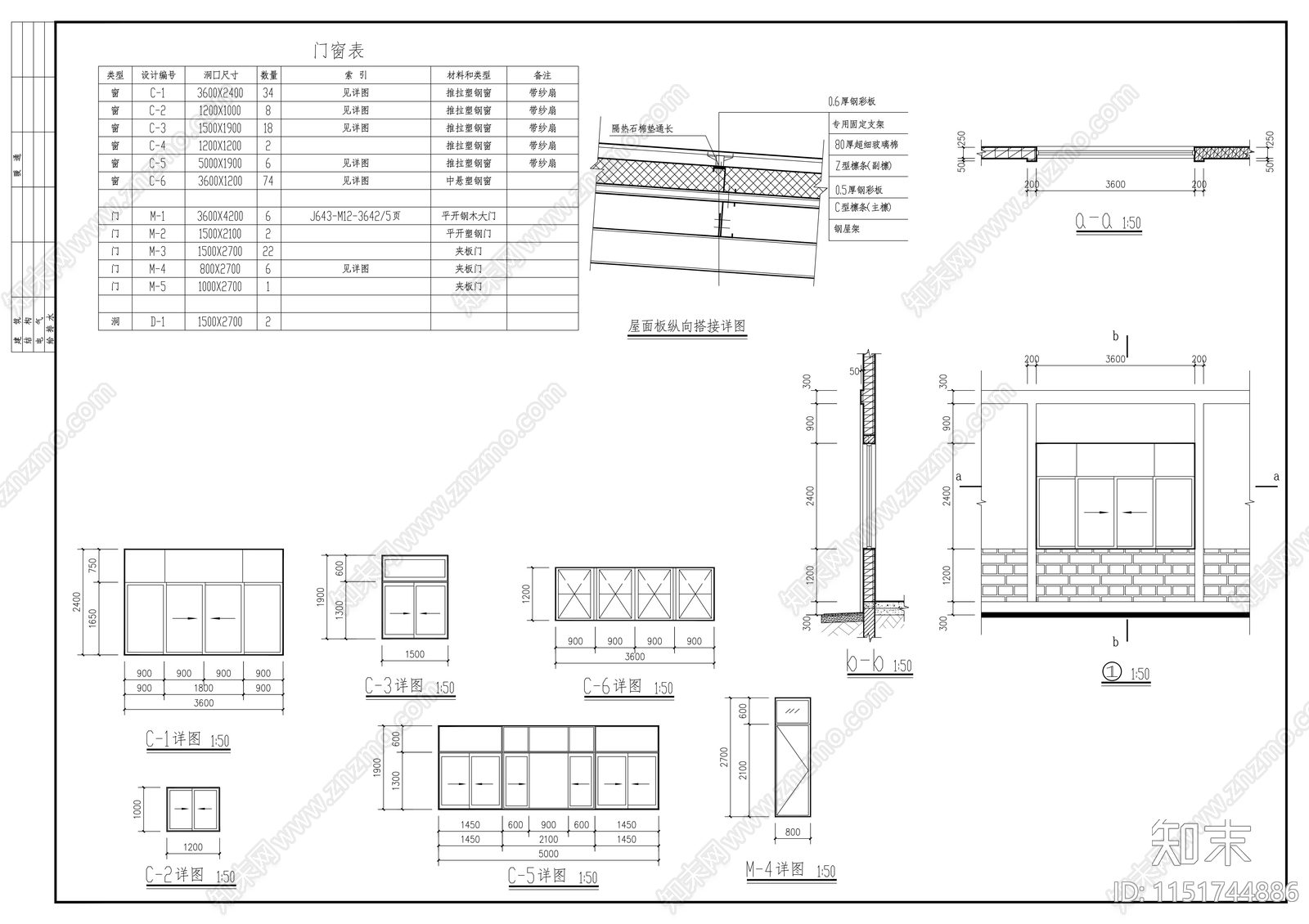 158M厂房建筑cad施工图下载【ID:1151744886】