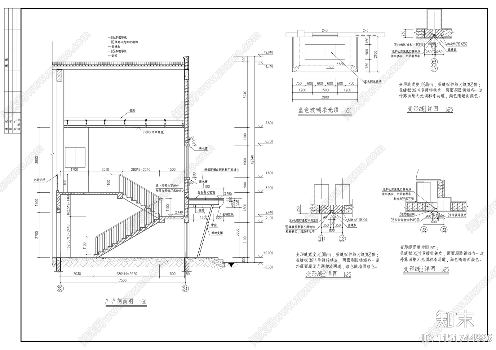 158M厂房建筑cad施工图下载【ID:1151744886】