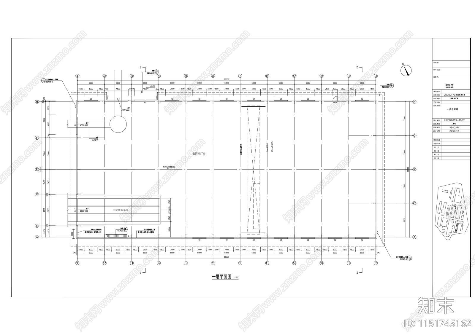 20000ta石墨电极工程厂房及库房建筑方案cad施工图下载【ID:1151745162】