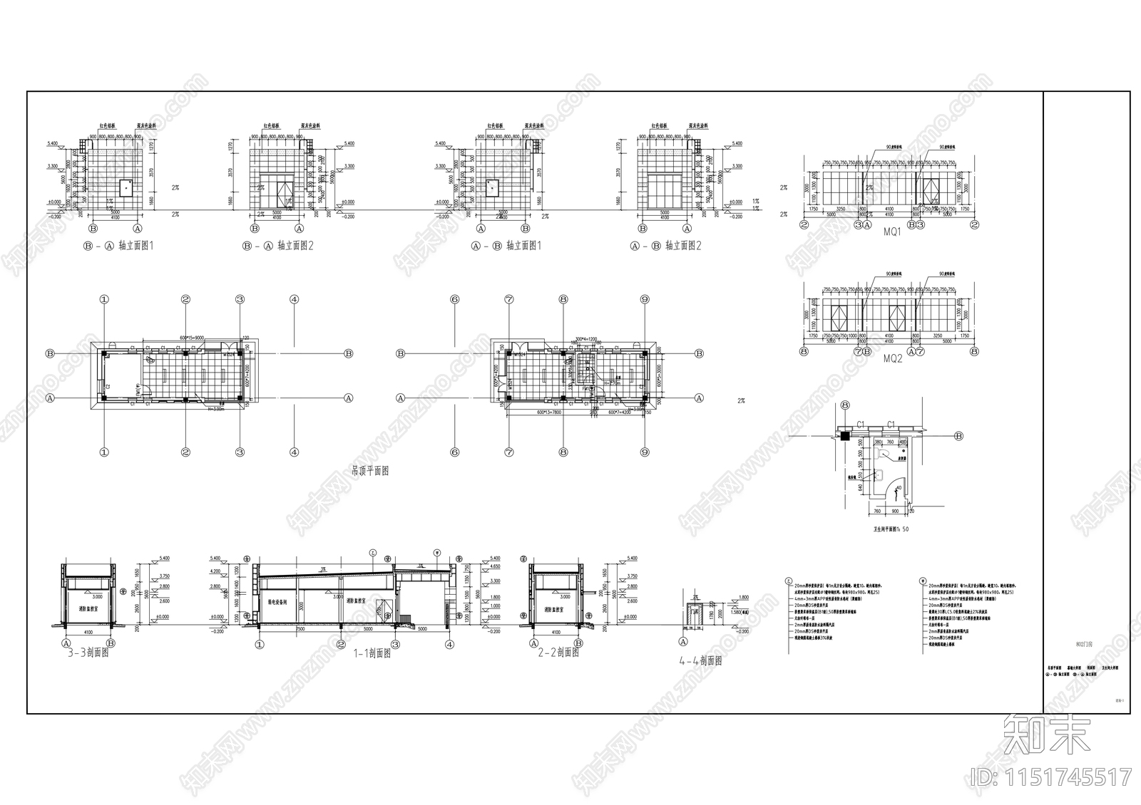 厂房门卫室建筑cad施工图下载【ID:1151745517】