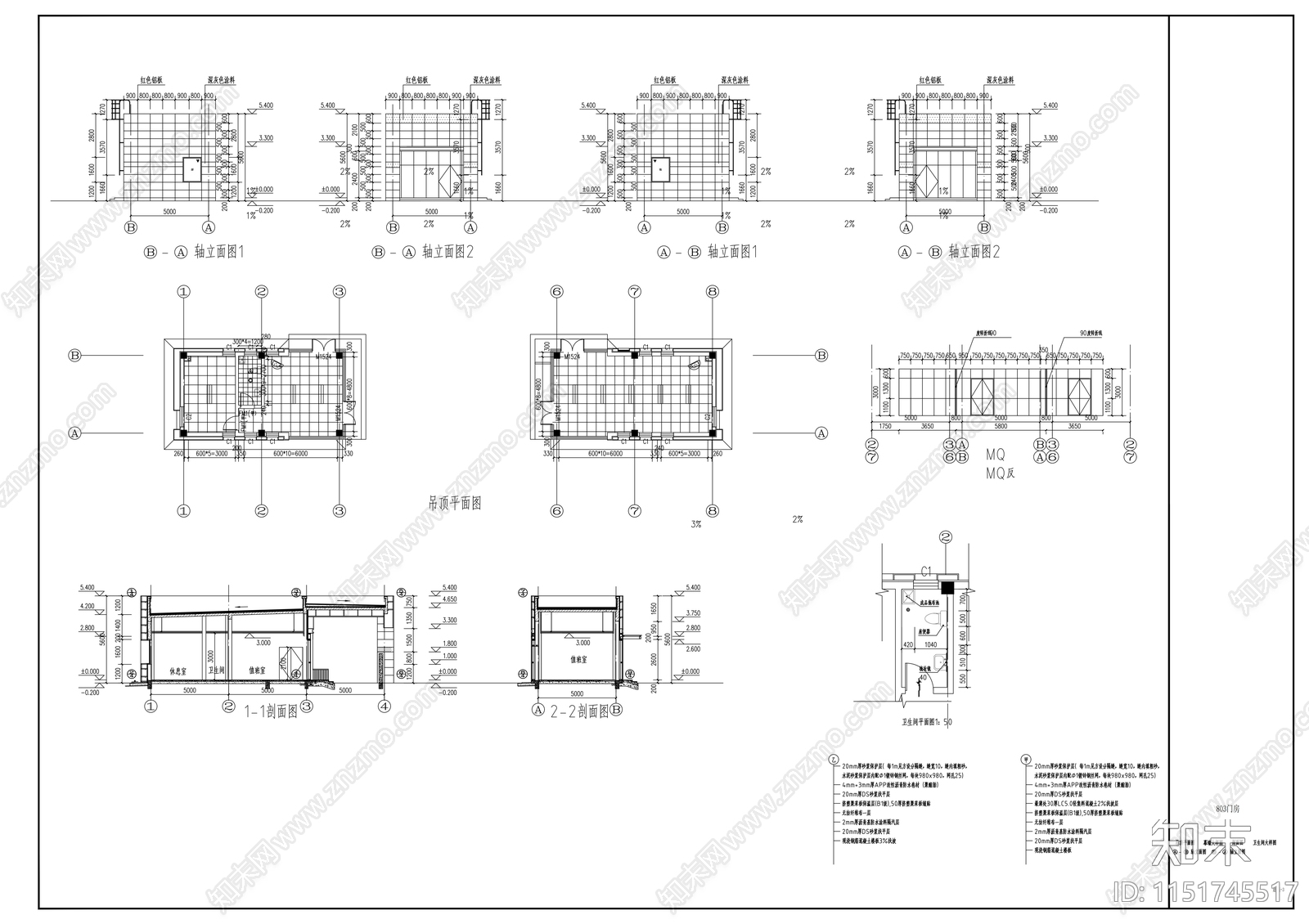 厂房门卫室建筑cad施工图下载【ID:1151745517】