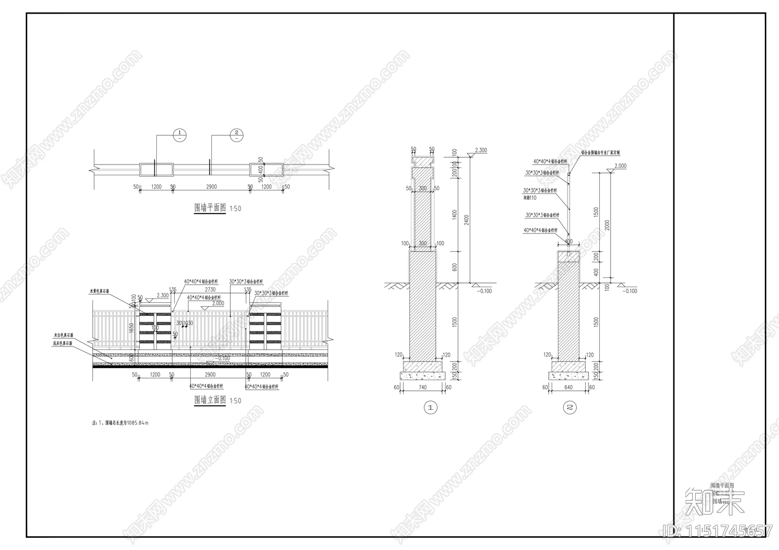 厂区入口大门建筑施工图下载【ID:1151745657】