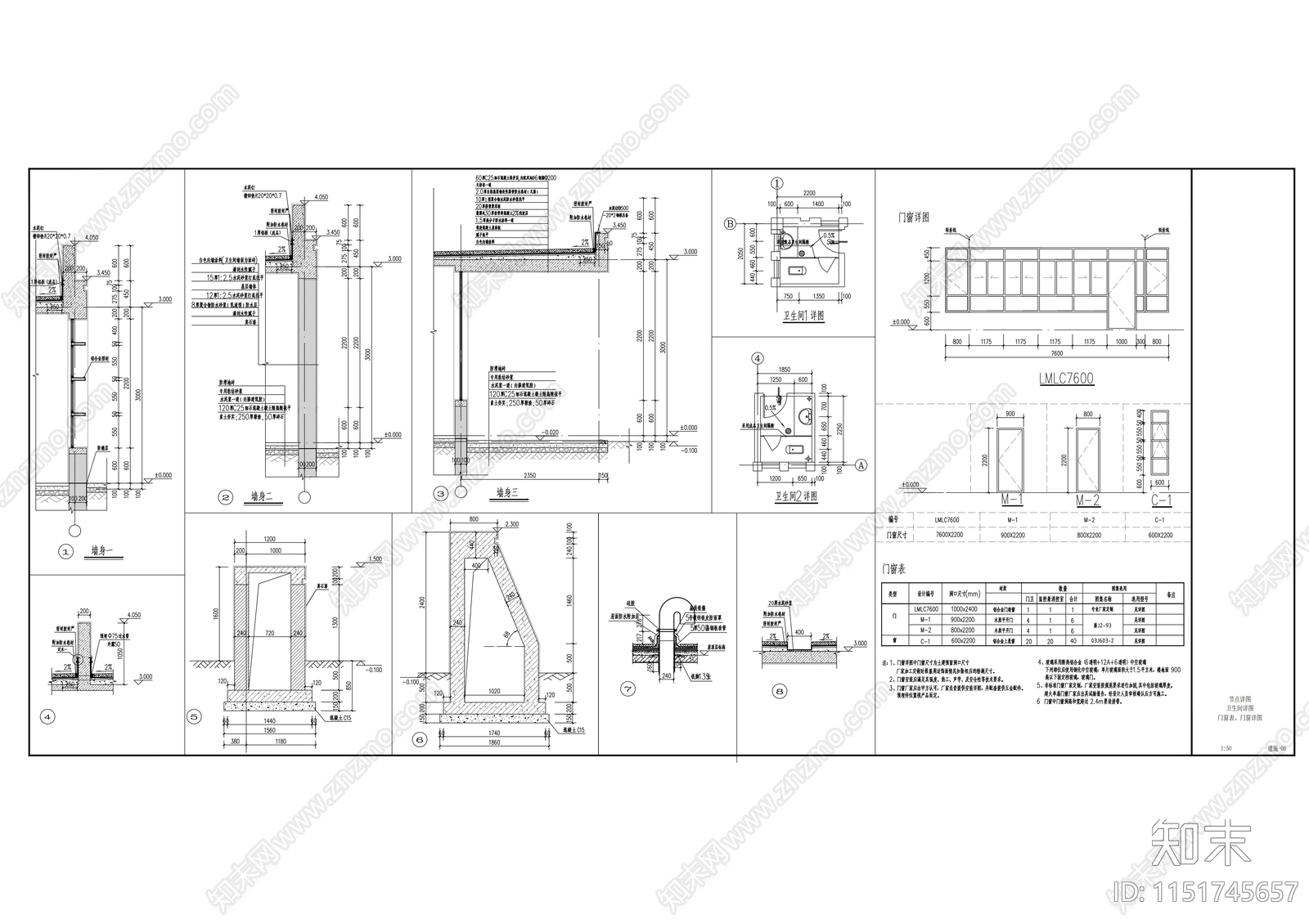 厂区入口大门建筑施工图下载【ID:1151745657】