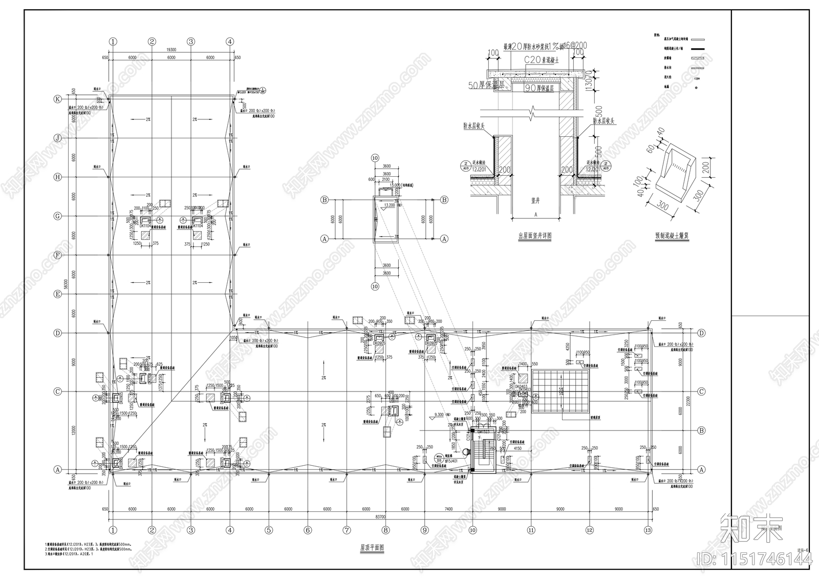 工业动力站建筑cad施工图下载【ID:1151746144】