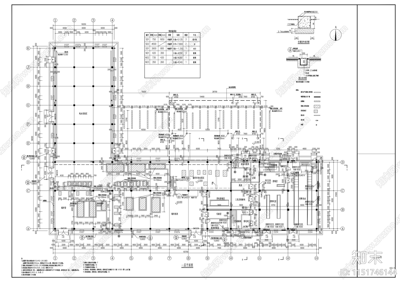 工业动力站建筑cad施工图下载【ID:1151746144】