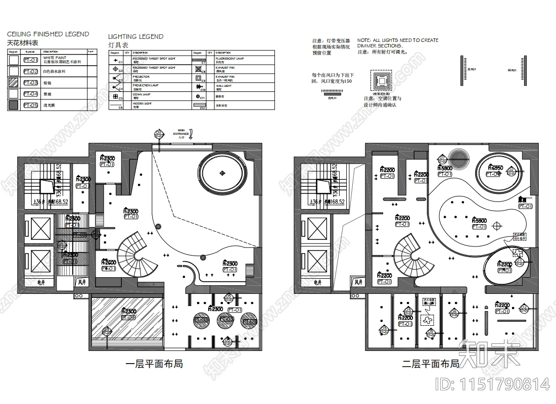 昆明理发沙龙施工图下载【ID:1151790814】