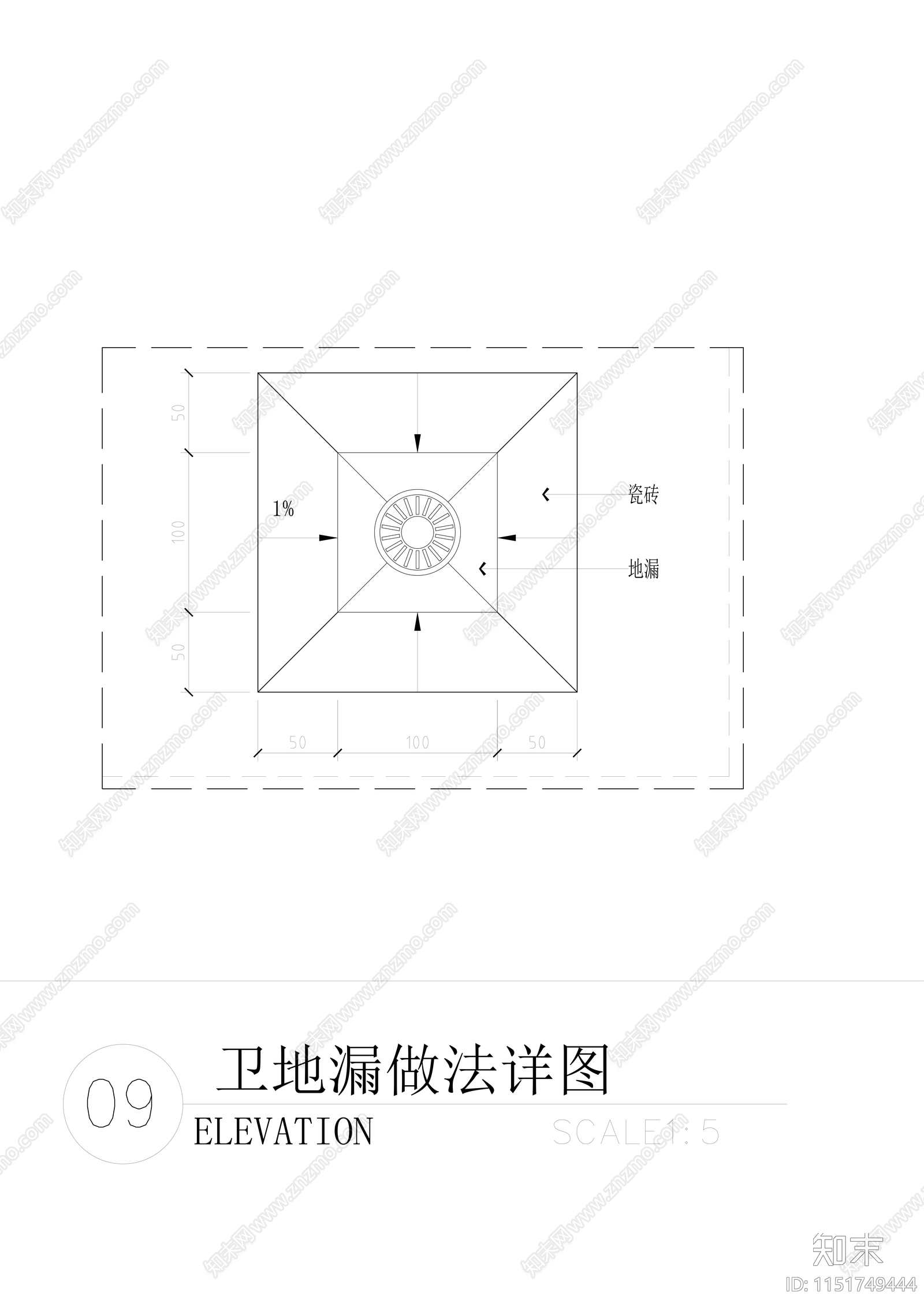 卫生间地漏和淋浴挡水做法大样图cad施工图下载【ID:1151749444】