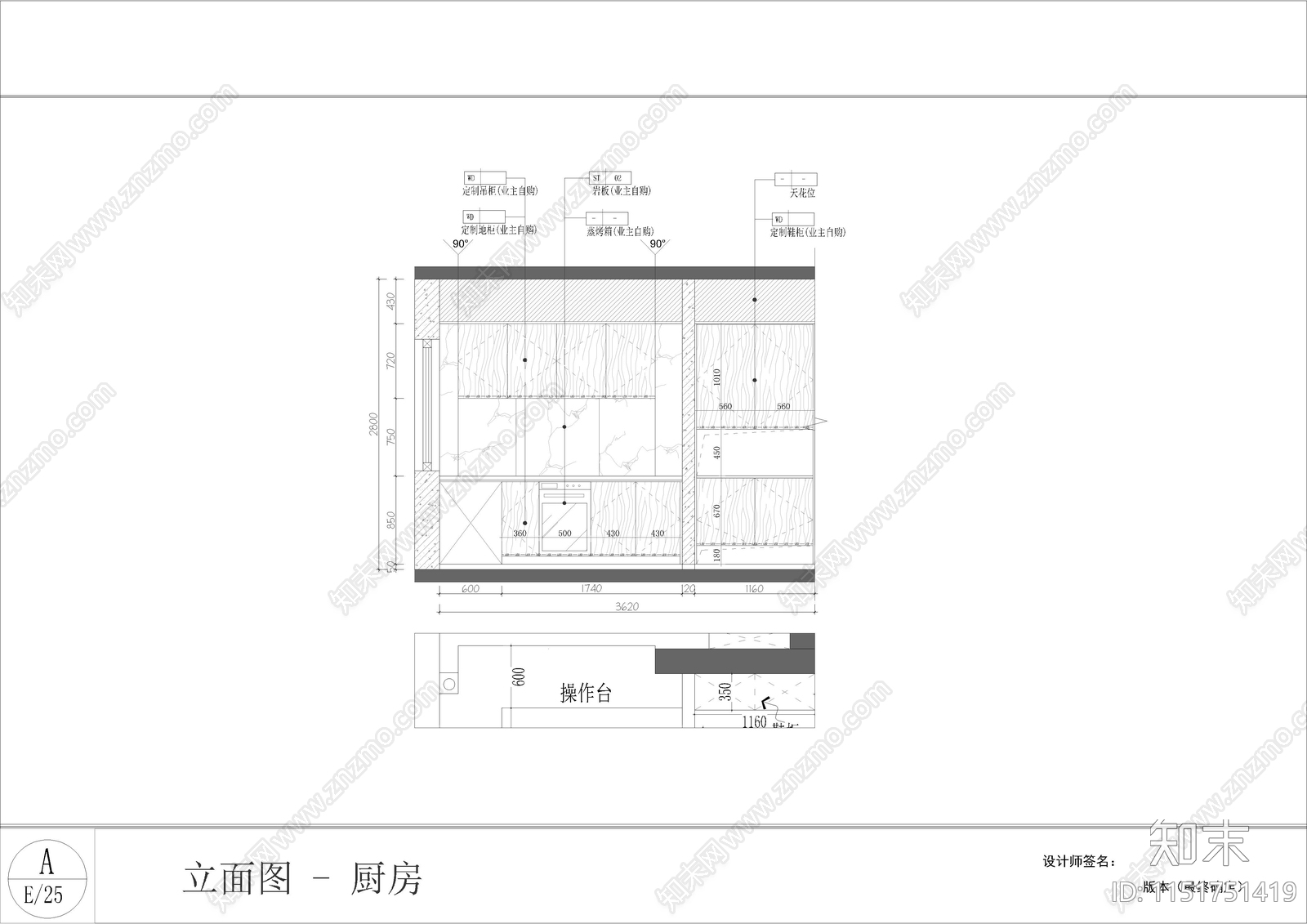 现代装饰厨房cad施工图下载【ID:1151751419】