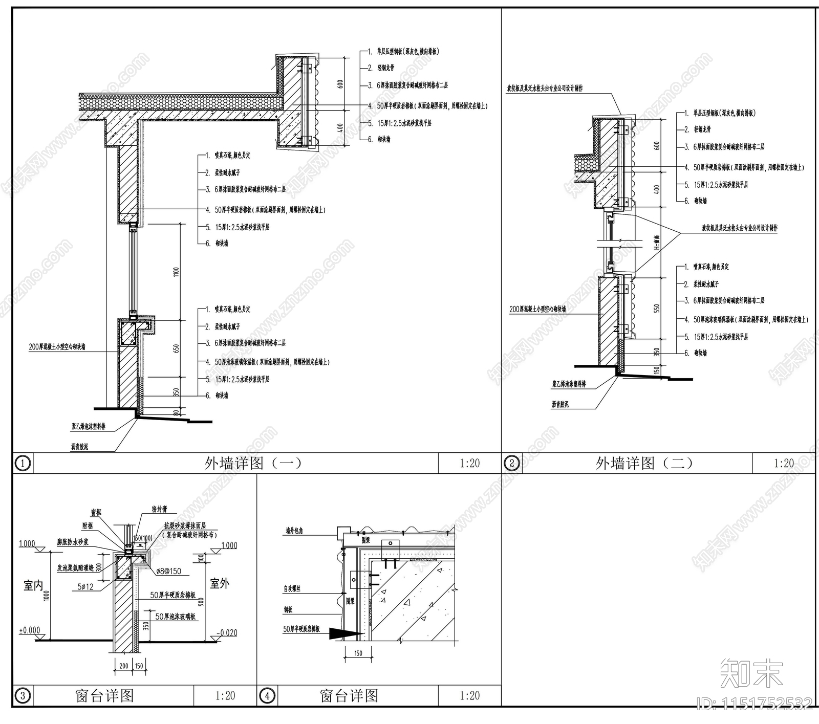 3个技术产业园大门cad施工图下载【ID:1151752532】